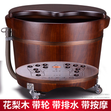 花梨木泡脚桶木桶带轮子按摩足浴洗脚木盆木质盆过小腿家用高深桶