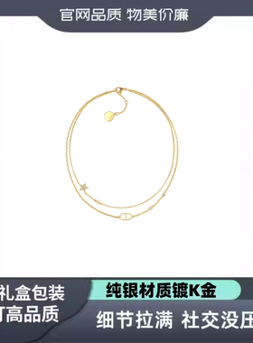 阿三江疏影同款猪鼻子叠戴项链