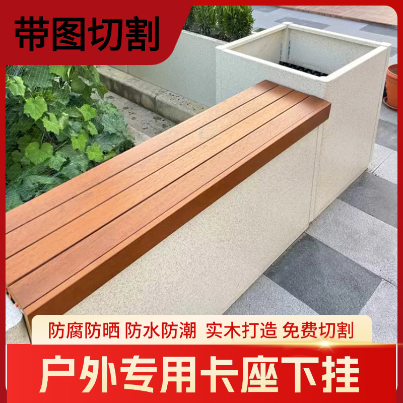 户外专用实木地板卡座下挂定制图片