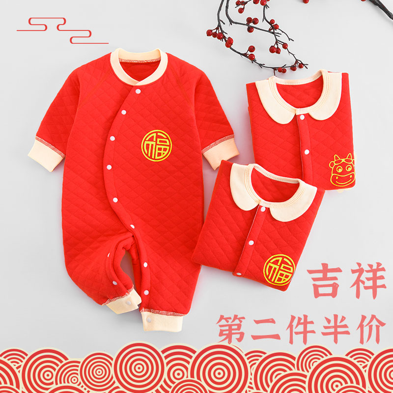 新年装婴儿衣服秋冬装夹棉保暖