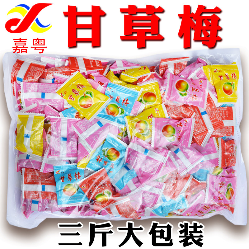 嘉粤甘草梅惠州特产博罗凉果甘草梅李肉话梅九制果脯蜜饯散装大包