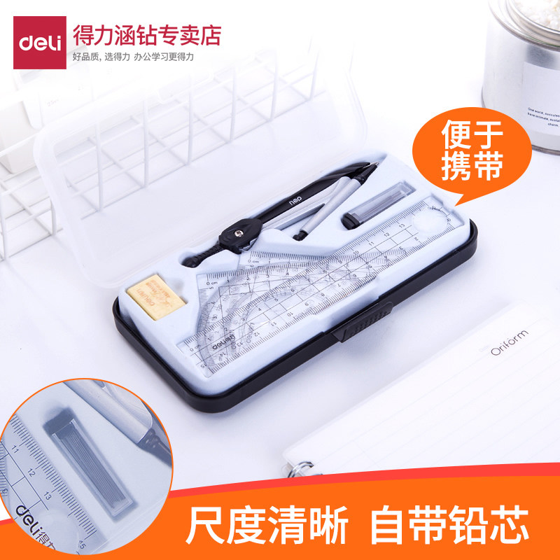 Effective 72150 pupil Junior school student Compasses Set 7 Set of parts triangle Straightedge Protractor examination engineering technology Compasses Draw Drafting tool study Stationery Supplies measure toolin the Electronic Dictionary/Electronic paper book/Stationery , Drawing measurement products , Compasses  category - from Buy2taobao.com to provide professional Taobao agent buy service