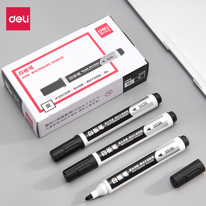 得力s536白板笔可擦黑板笔水性可擦教师用可擦记号笔画板笔彩色易擦
