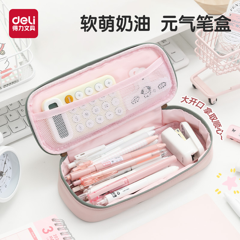 2025新款棉柔朵朵铅笔盒笔袋