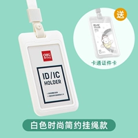 Белая силиконовая лента, ремешок