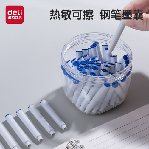 得力热敏可擦钢笔替换墨囊小学生用三年级练字晶蓝色黑色墨蓝色钢笔通用可替换热可擦学生可换墨蓝色墨囊式