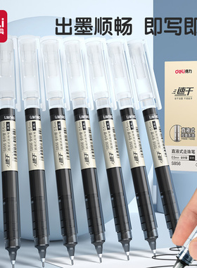 得力直液笔走珠笔刷题备考考试用答题冲刺数学政治学生刷题笔彩色标记笔红笔多支速干大容量顺畅书写中性笔