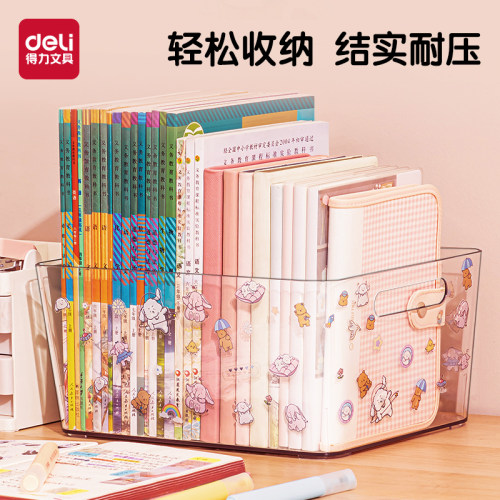 得力透明书立多规格加厚材质