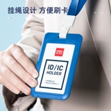 Универсальный защитный чехол, бейджик, комплект на шнурке, ремешок, чехол для проездного и картхолдер