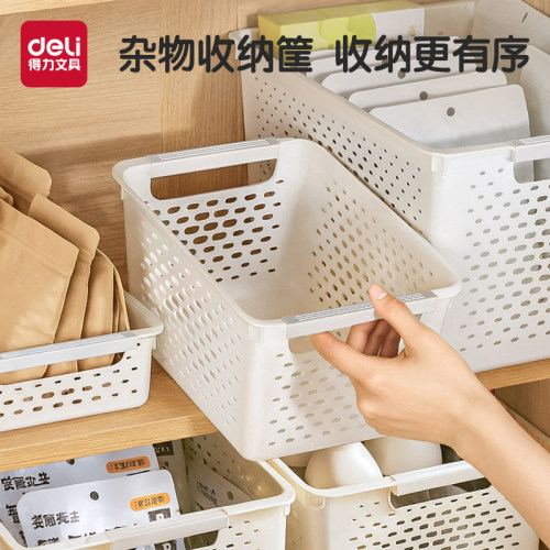 得力厨房收纳筐家用橱柜杂物零食