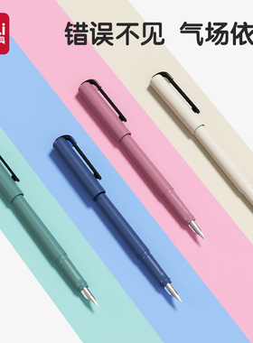 得力钢笔小学生用三年级学生可擦纯蓝可替换墨囊练字笔纯蓝儿童高颜值初学者用EF尖钢笔A952