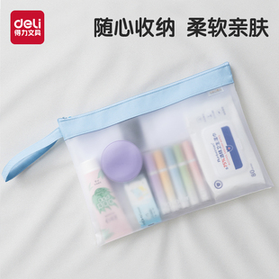 得力文件袋拉链式孕检收纳袋资料档案袋证件收纳册文件夹孕妇产检包a4衣物收纳手提包加厚孕期报告单透明袋子