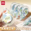 线报图片