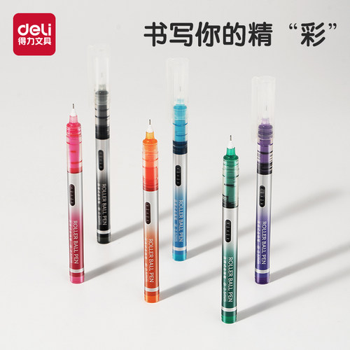 得力盖帽8支8色彩色直液笔