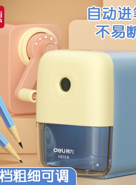得力文具削笔机大口径削笔器卷笔刀学生转笔刀铅笔刀削笔刀学生儿童用自动进铅手摇多功能美术刨笔机简约卡通