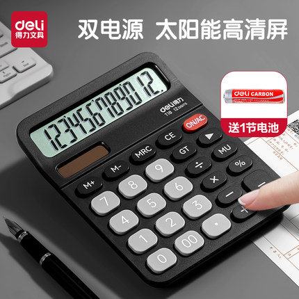 得力财务计算器会计专用非语音款办公用大号计算机器商用大按键大屏幕可爱真人发音科学计算机办公室用学生用