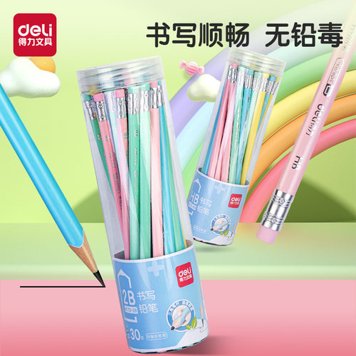 得力2BHB铅笔马卡龙带橡皮头