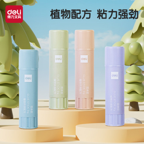 得力植物配方固体胶安全无甲醛