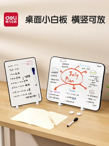 Небольшая настольная доска Deli, односторонняя и двусторонняя доска, портативная с подставкой, стираемая настольная доска для письма, магнитная доска, послание ко Дню защиты детей, незабываемая доска, доска с подсказками в зале прямой трансляции