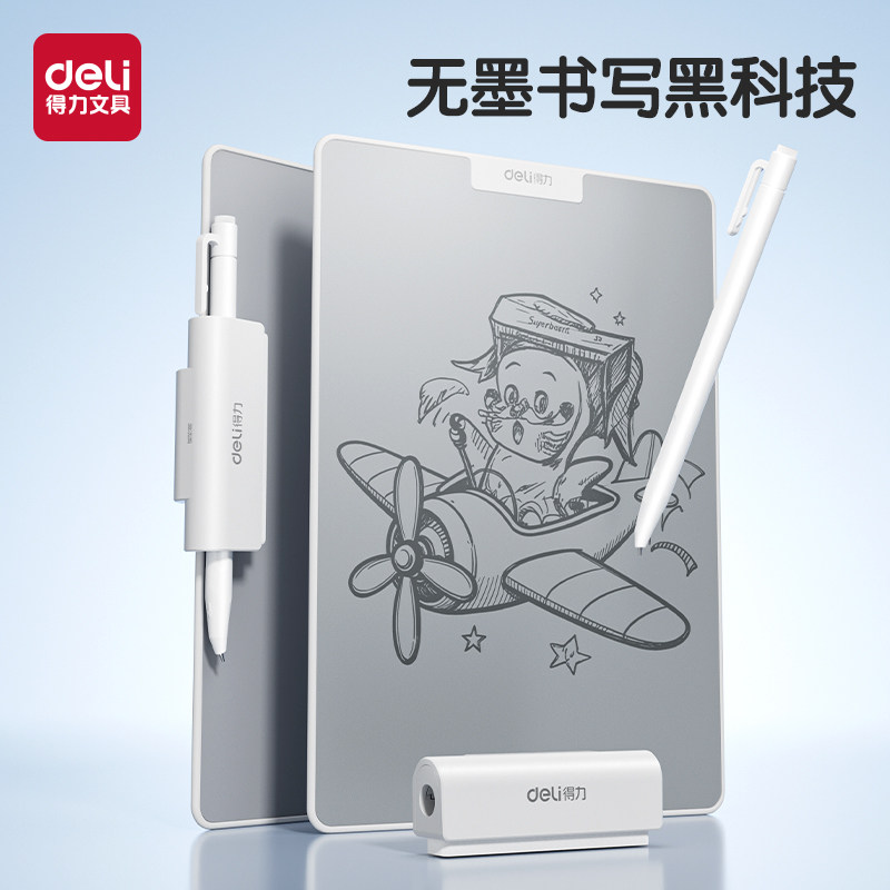 得力桌面小白板无墨黑科技手写白板可手持可擦写桌面无尘写字板磁性白板办公室留言备忘记事板直播间提示板