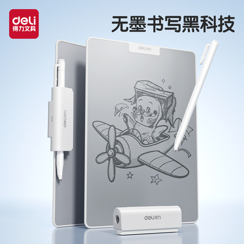 得力无墨无尘黑科技小白板
