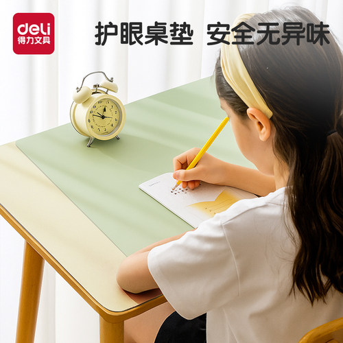 得力护眼学习桌垫0甲醛不留痕