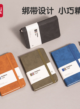 得力文具可定制a7小笔记本子便携式记事本学生随身迷你口袋型简约随手记单词本备忘录日记本a6口袋本小本子