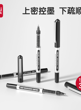 得力直液笔0.5mm中性笔全针管直液式S656走珠笔大容量直液式黑笔蓝色红色办公商务签字笔学生刷题备考考试笔