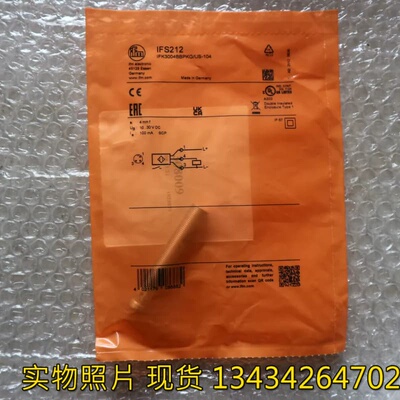 IFM 易福门 IFS212 奇