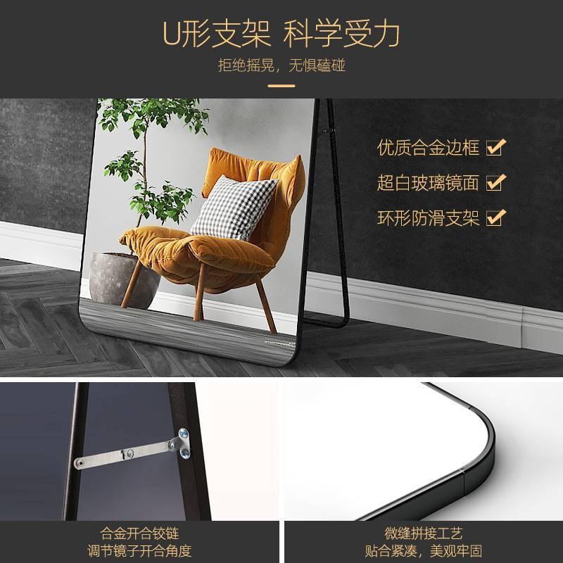 Dressing mirror Fitting mirror clothing store穿衣镜子