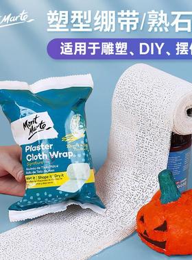 plaster of paris bandage clay palster diy 塑形专用石膏绷带