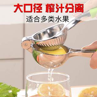 Orange Hand Manual Lemon Juice Squeezer Juicer 柠檬夹 Fruits