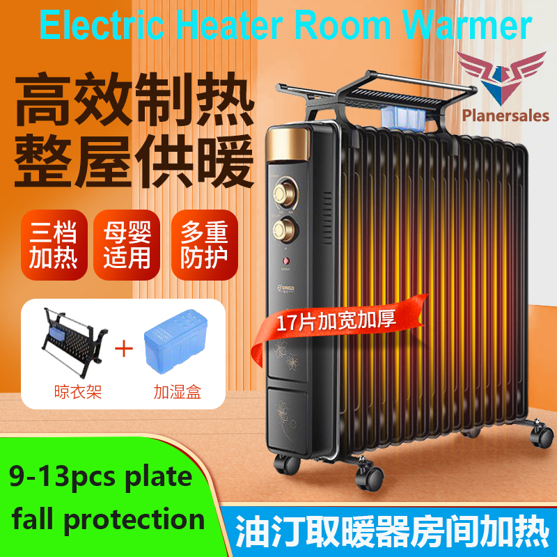 electricheaospmdw电取