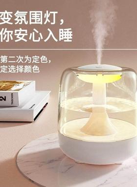 Essential Oil Diffuser mist Humidifier Air Purifier加湿器