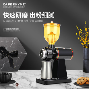 Electric Coffee Bean Grinder Mixer 电动意式咖啡磨豆机研磨机
