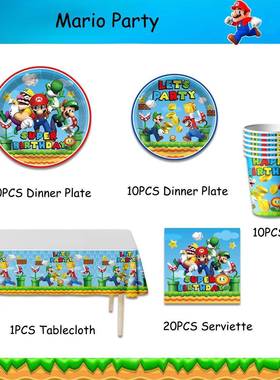 Mario Theme Party Decoration Props Disposable Paper Plate Pa