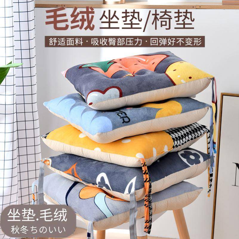 Home Decor Pillow Pad Chair SeaH33t Seat Cushion Dining Room