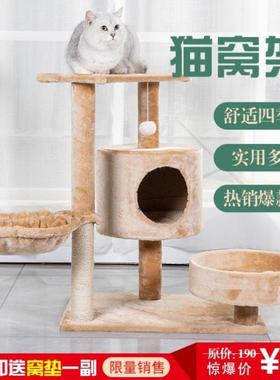Cat Litter cat climbing frame cat tree small villa ho无品牌/