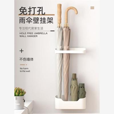 umbrellaholdstangizcvf