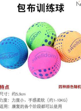 -Grips, grip the ball exercise rehabilitation training hand-