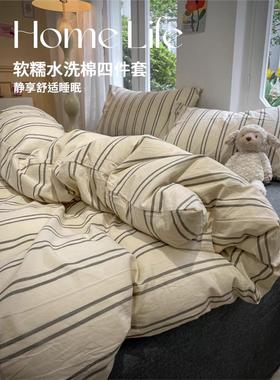 4pc bedsheet set flat sheet student bed cover single/double