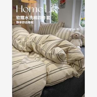 4pc bedsheet set flat sheet student bed cover single/double