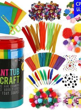 Arts and Crafts Supplies for Kids Craft Art Supply Kit