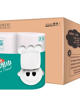 kitchen paper towels 8 rolls towel napkin tissue wiper