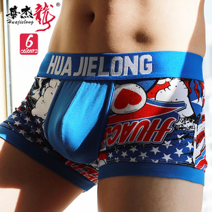 Underwear Shorts For Boxer Sexy Male Men Underpants Brief