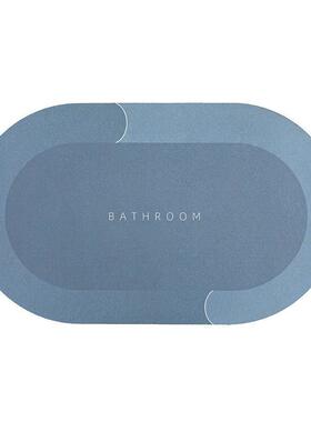 Bath Bathroom Floor Shower RugJPRYD-A0 Non-slip Mat guard 地