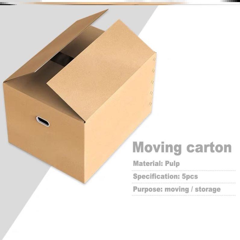 5PCS Moving boxes carton packing paper box cardboard box纸箱