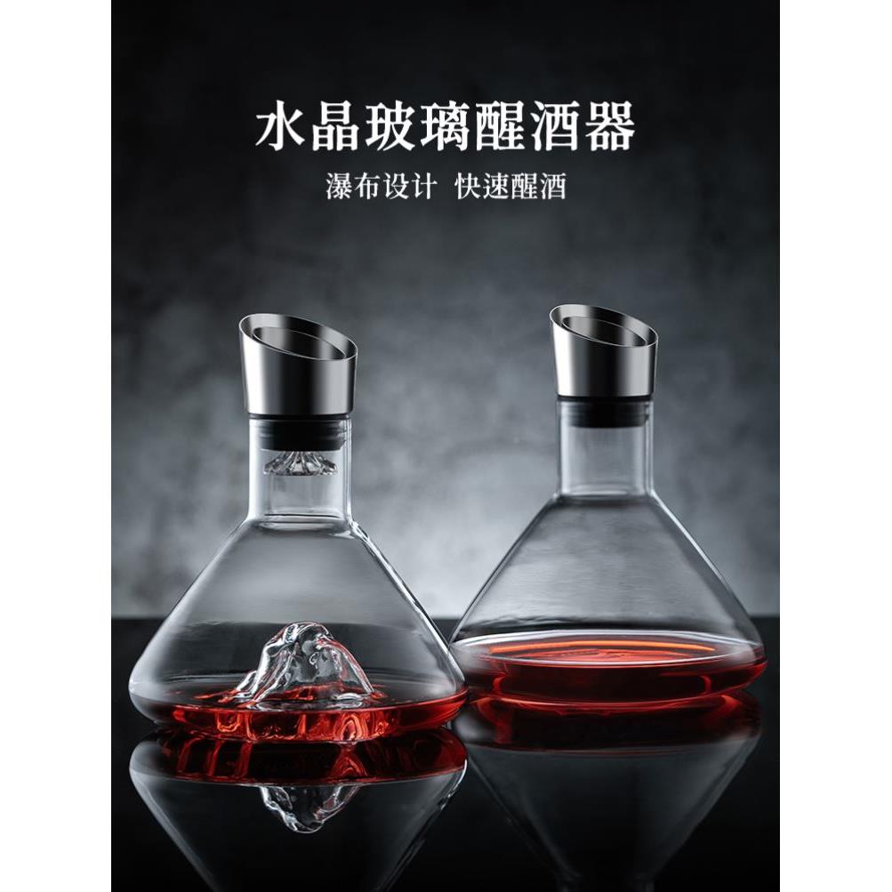 Lead-free crystal Glass Decanter Household decaA87658nter醒