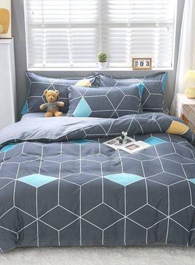 4pc bedsheet set flat TPOsheet student bed cover single/doub