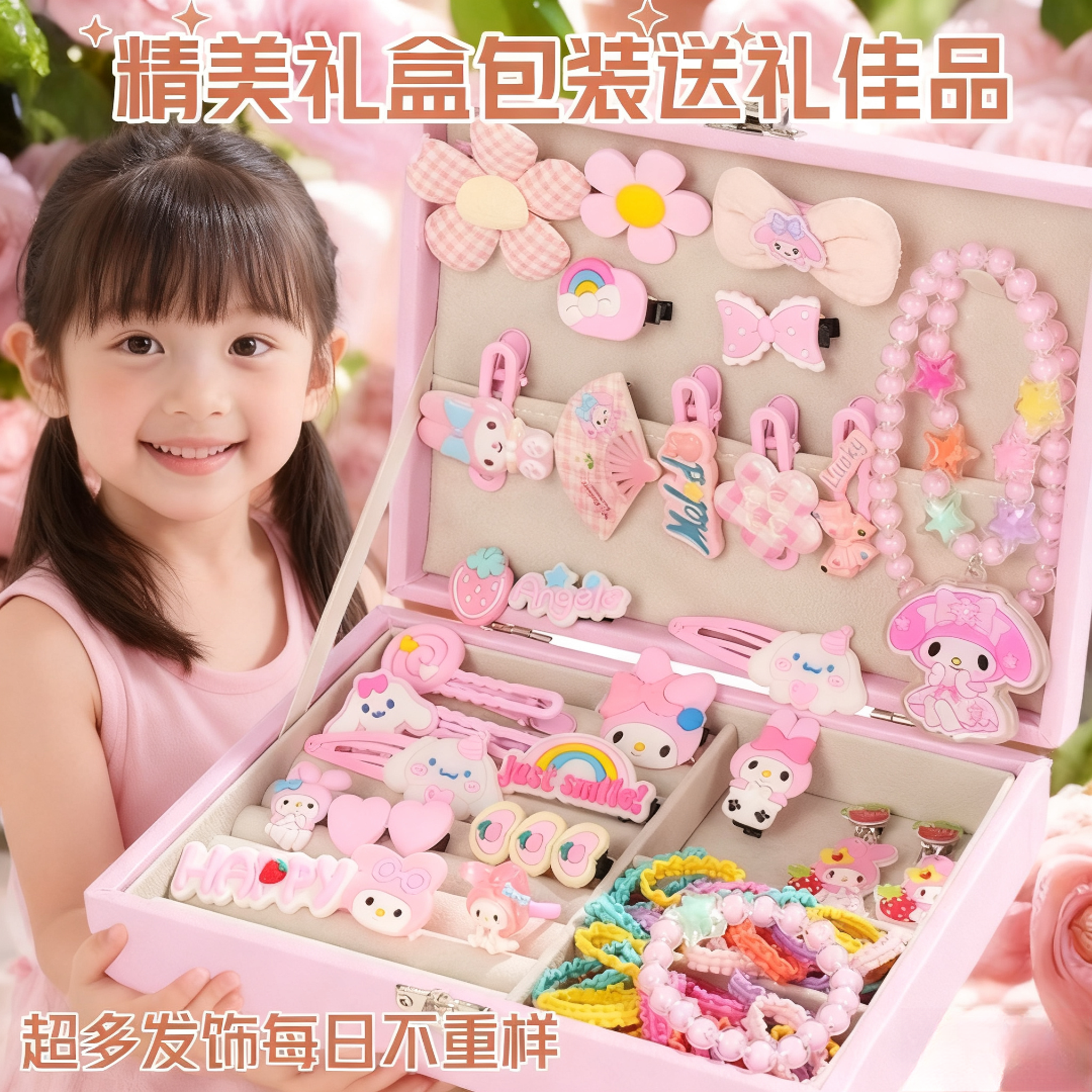 女孩子高端发饰礼盒女童礼物